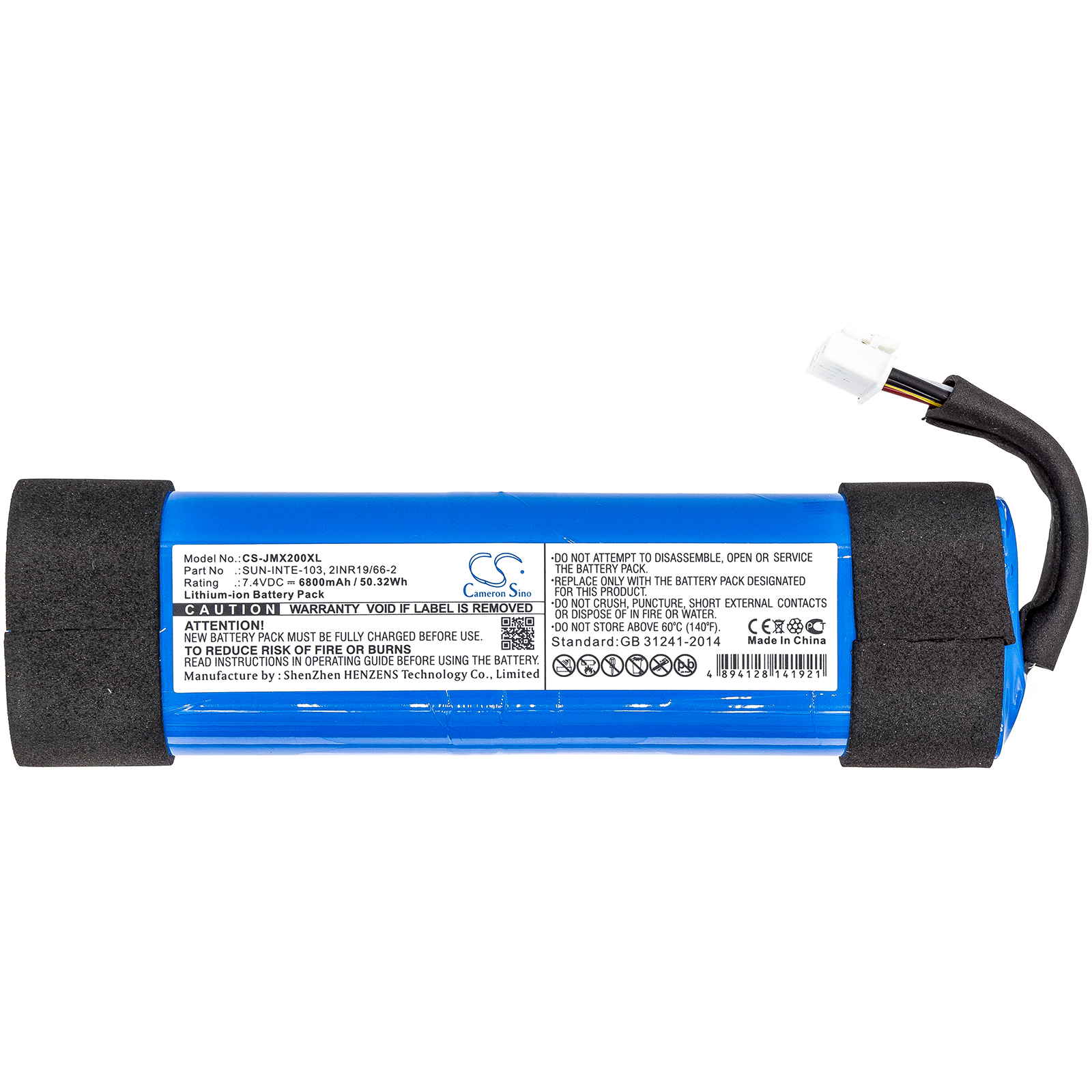 25227_0Z17sDS0phjYgR Akku ersetzt JBL SUN-INTE-103, 2INR19/66-2 passend für JBLXTREME2BLUAM, Xtreme 2