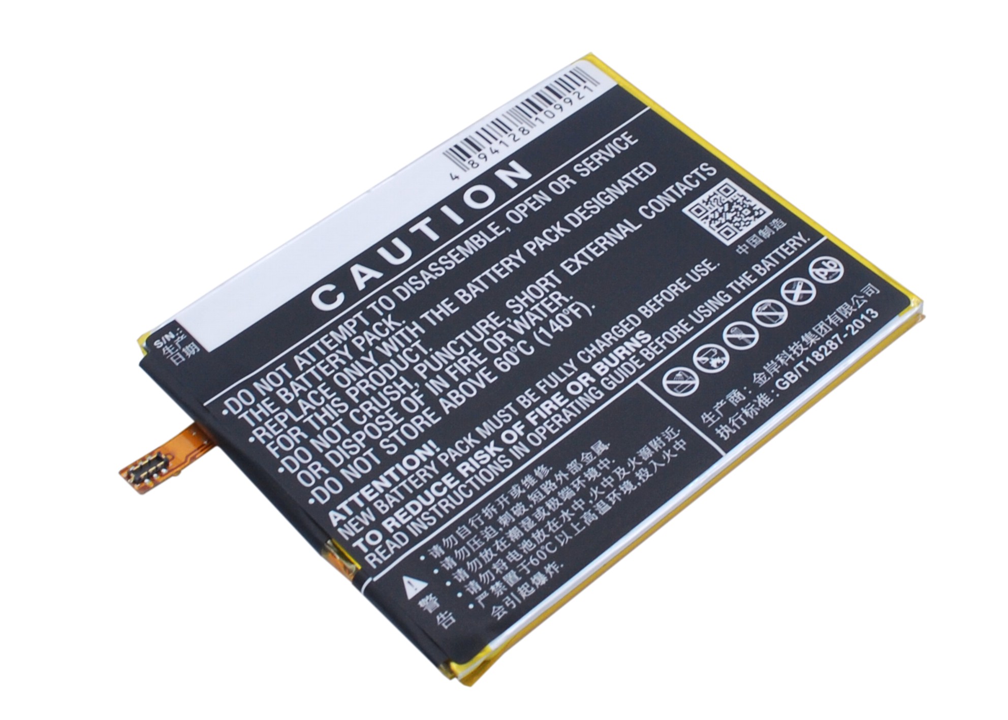 19940_0814ZDdaroR81c Akku passend für Huawei Angler, H1511, H1512 3450mAh